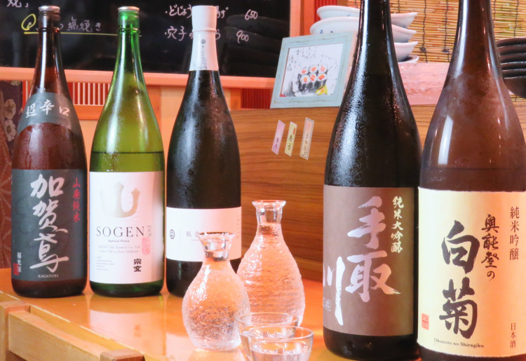 SAKABAとも家おすすめ限定酒